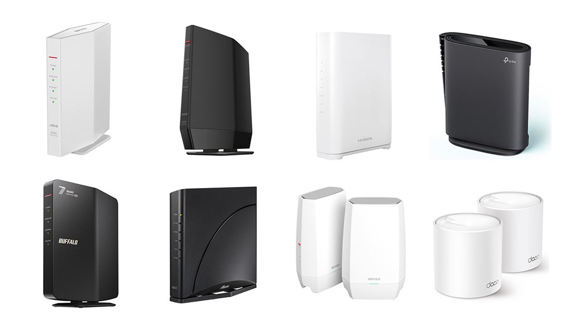 2025年》Wi-Fiルーターおすすめ8選 初心者向けの選び方＆人気