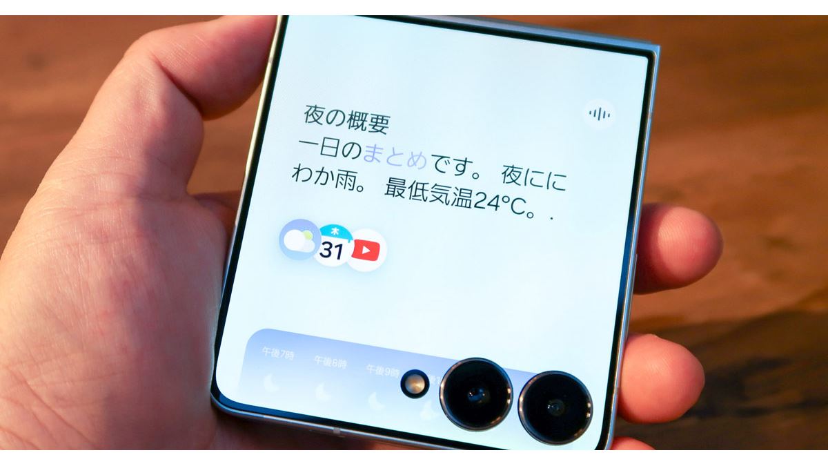 GALAXY スマホ12台 まとめて 縦折りスマホの到達点？ 大画面に進化した「Galaxy Z Flip7