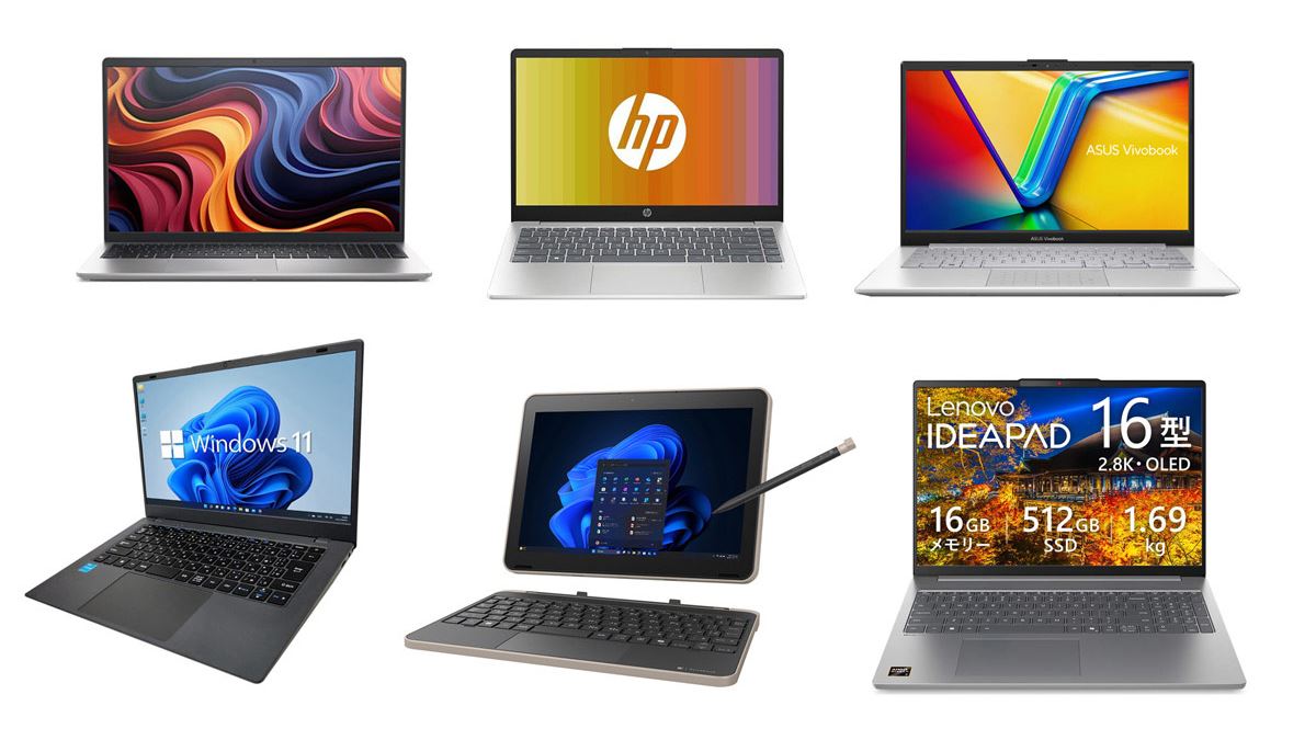 ASUS ノートPC 激安 ASUS V3607VM おすすめゲーミングノート新製品｜RTX50シリーズ