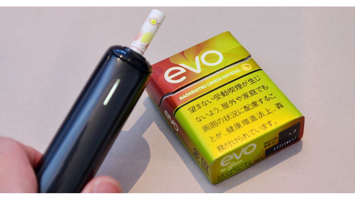 冬らしい「はちみつレモン」味！ 「プルーム・オーラ」専用「エボ」の