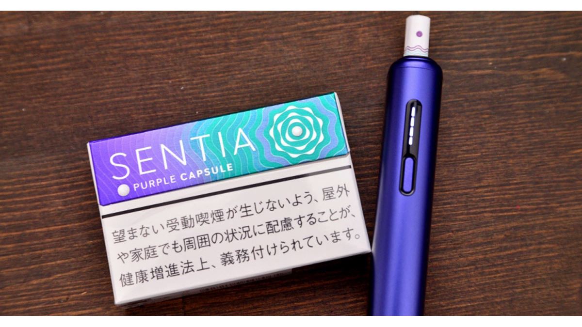 50円安い「センティア」からついにカプセルメンソール登場