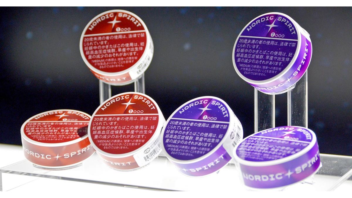 ついにJTから500円の次世代「無煙タバコ」登場！ 電車でも映画館でも