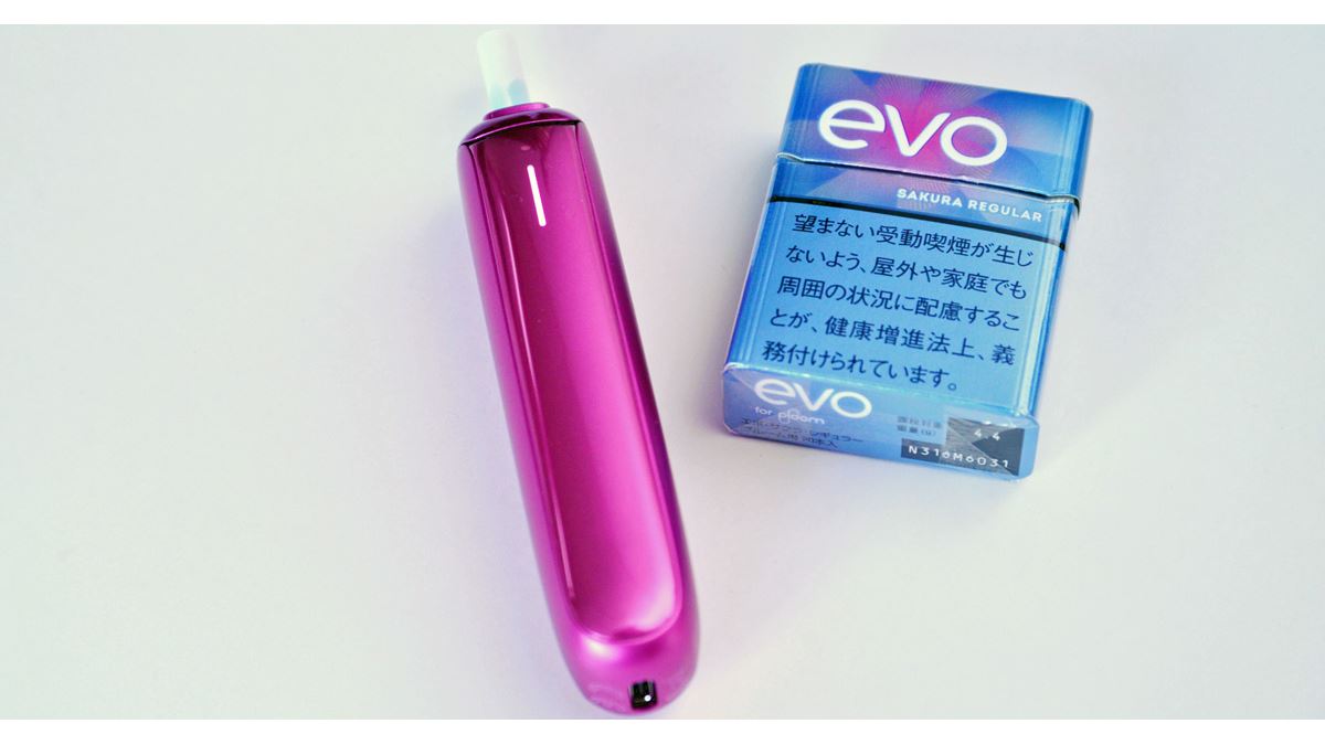 華があるピンク」の「プルーム・オーラ」登場！ 限定カラー第5弾を