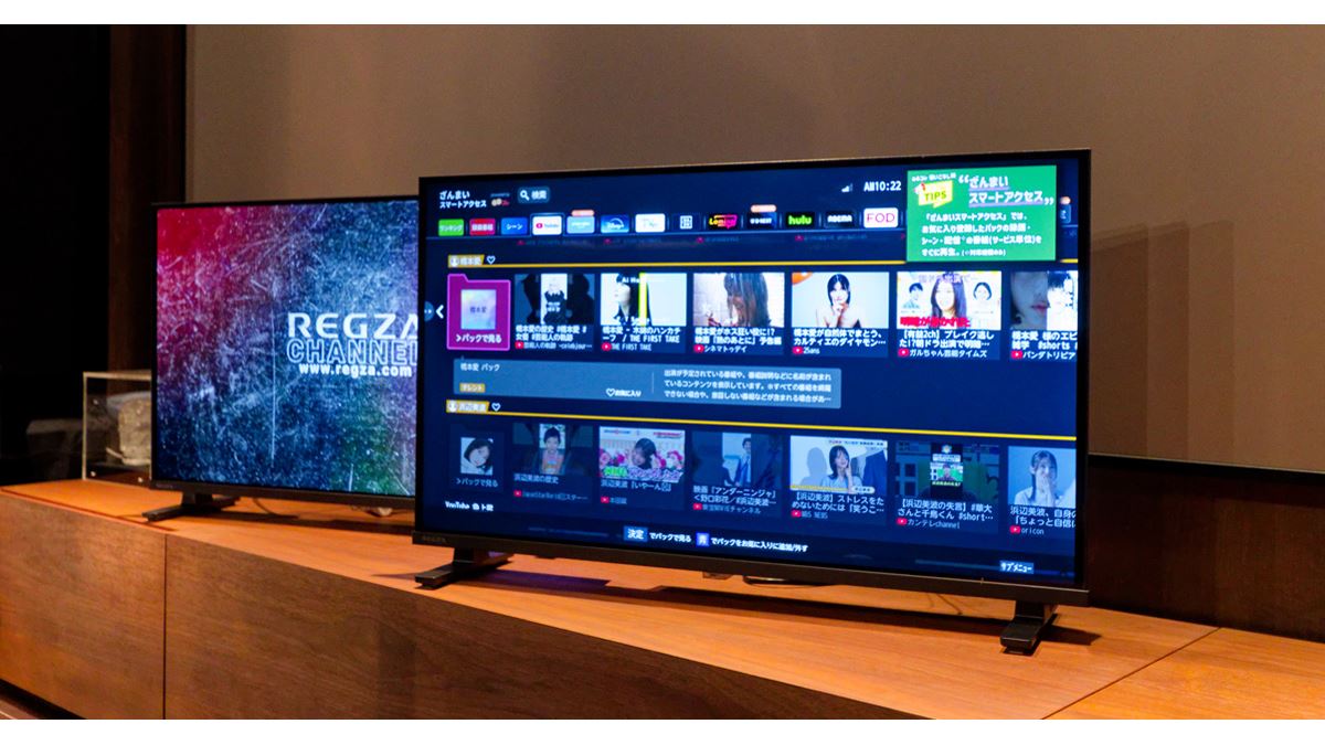 32V型テレビの最適解は「32V35S」! 高画質フルHD＆ネット対応REGZAの 