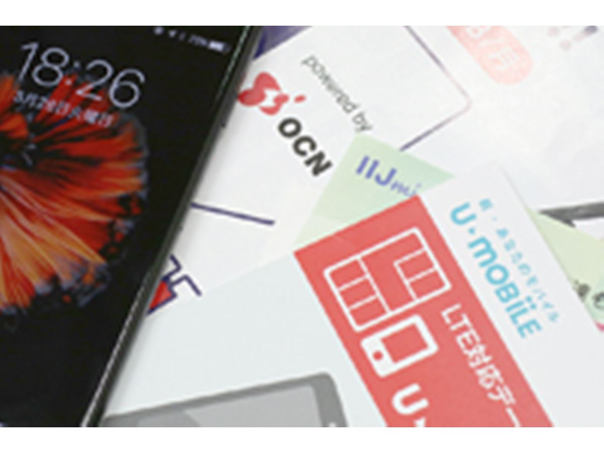 格安SIMでiPhoneを使っている人に聞いた、よかった点＆悪かった点 - 価格.comマガジン