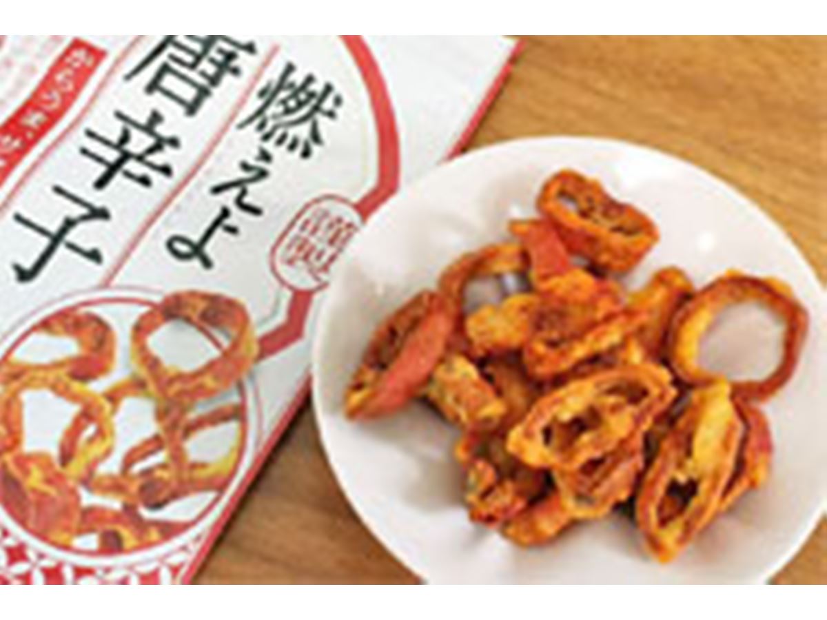 アサヒ - 120袋★真・燃えよ 唐辛子 ビール つまみ お菓子 激安 詰め合わせ 激辛 アサヒ - 120袋☆真・燃えよ 唐辛子 ビール つまみ お菓子 激安