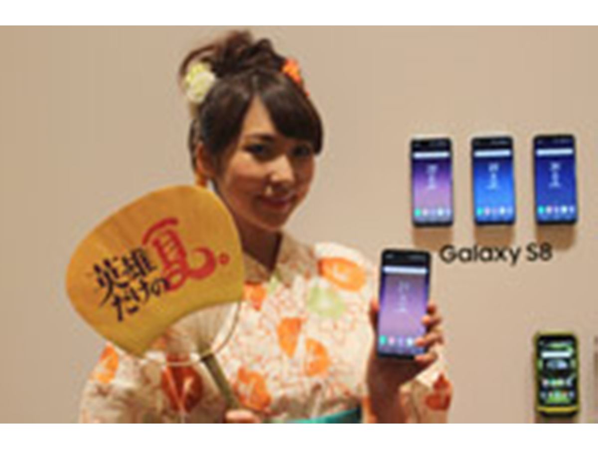 auの2017年夏スマホ＆ケータイ・速報レポート - 価格.comマガジン