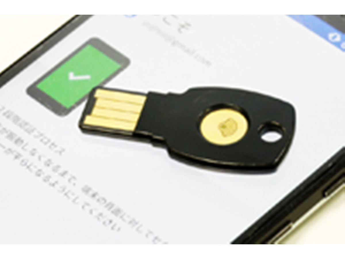不正アクセスによるアカウント乗っ取りを防ぐには？ 「ePass