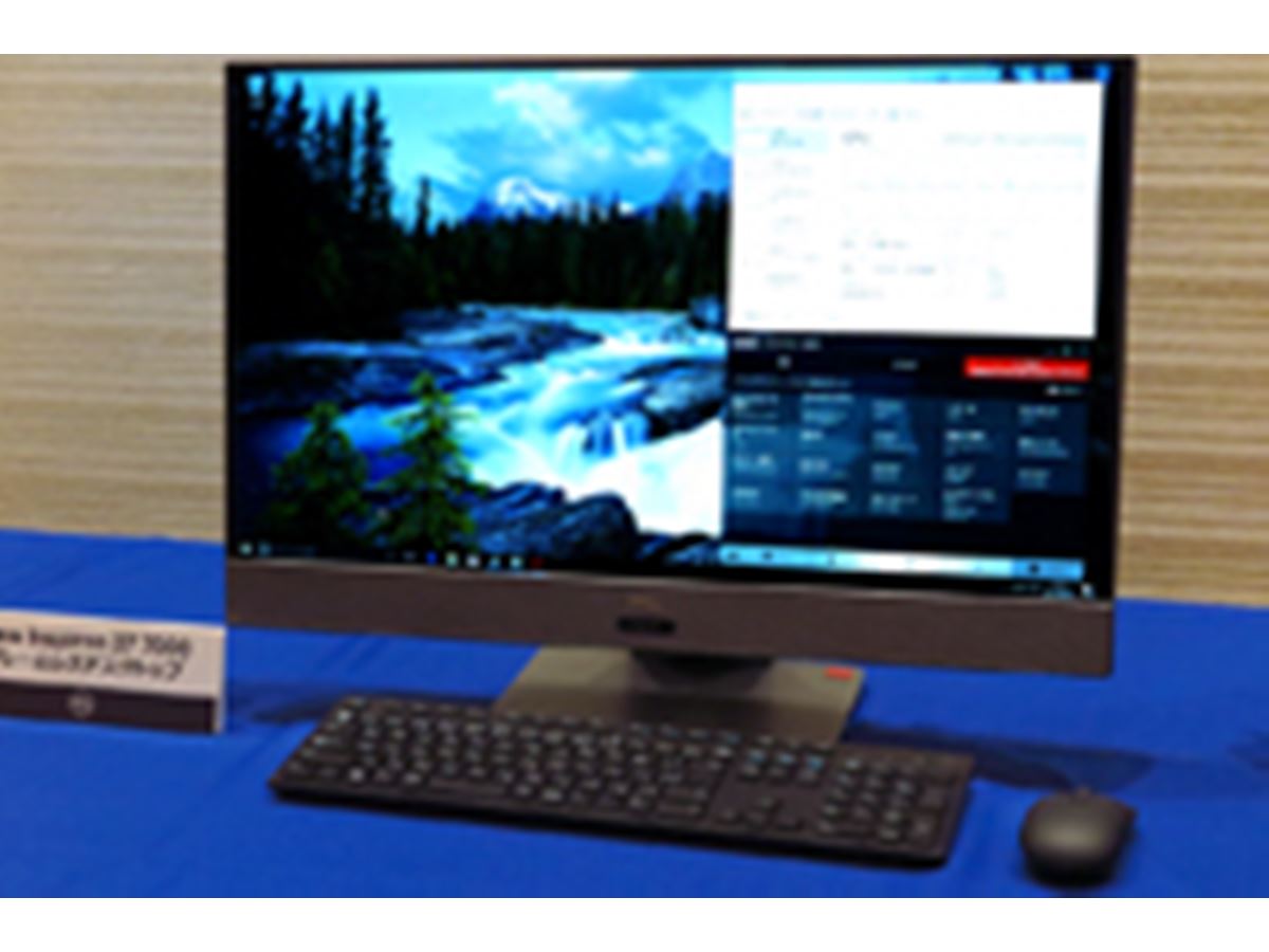 AMD Ryzen デスクトップPC thumbnail_s.jpg