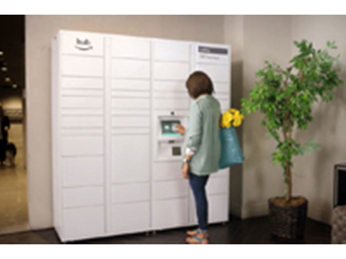 アマゾンが宅配ボックス「The Hub」をリリース - 価格.comマガジン 