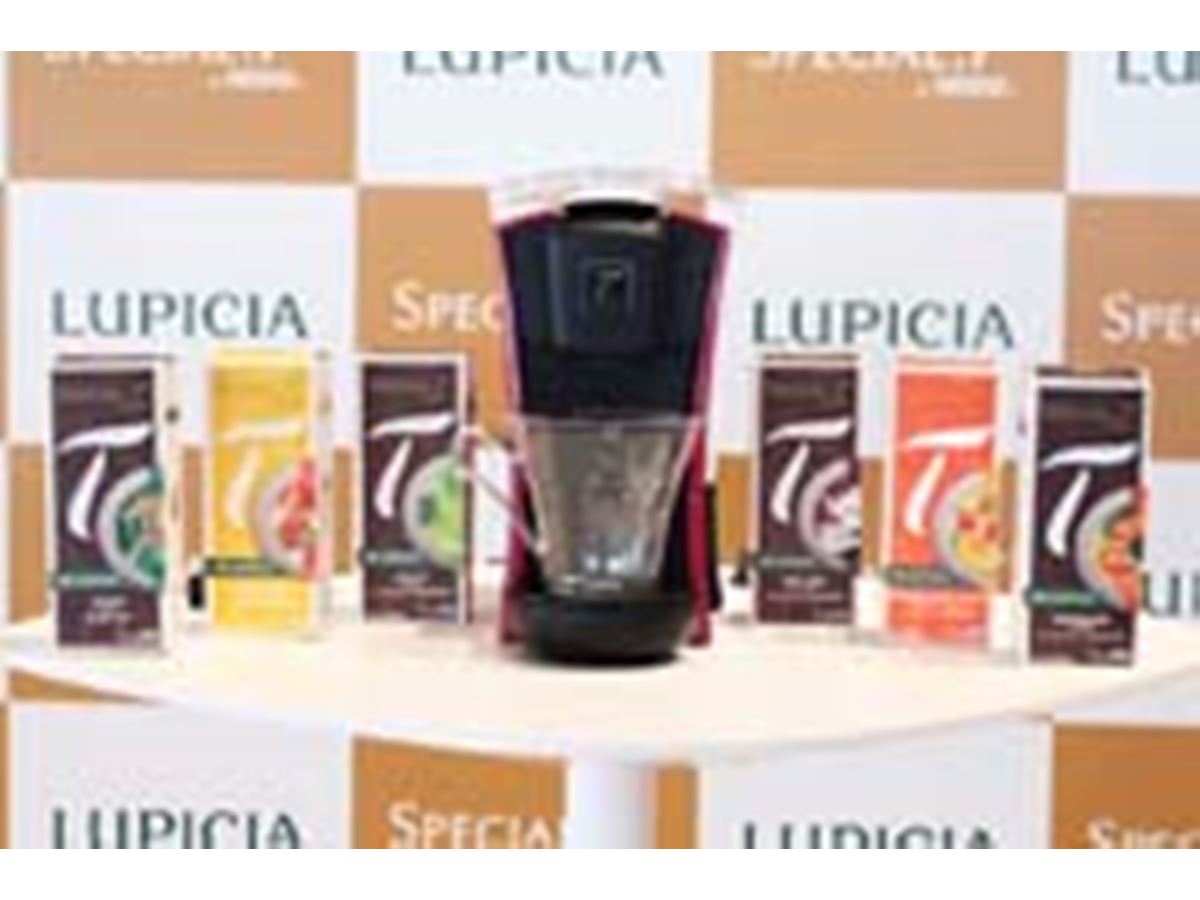 ネスレ スペシャルT 18点セット ルピシア thumbnail_s.jpg