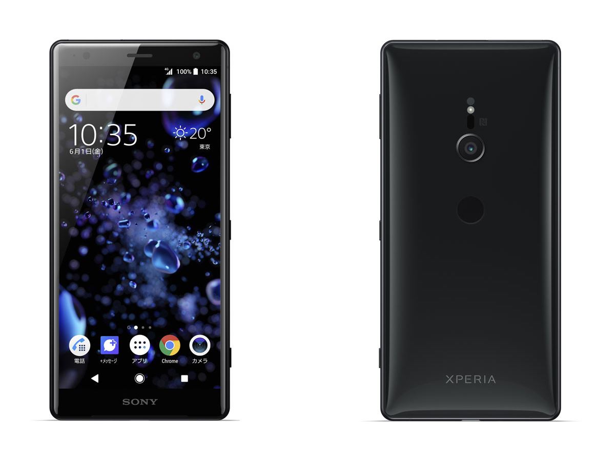 Xperia XZ2」や「AQUOS R2」など、ソフトバンクが2018年夏スマホ