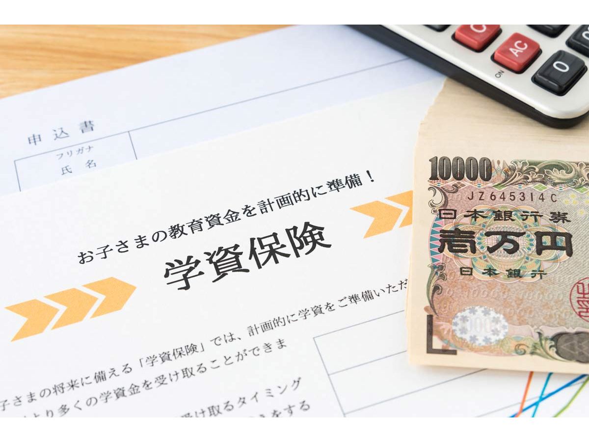 返戻率108％の学資保険で子どもの学費は本当に十分？ - 価格.comマガジン