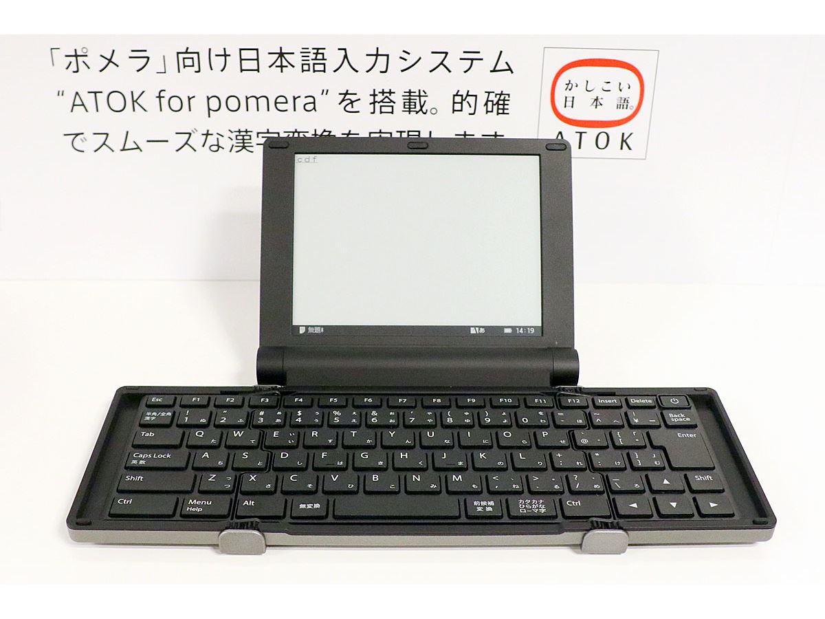 DM30｜デジタルメモ「ポメラ」｜キングジム