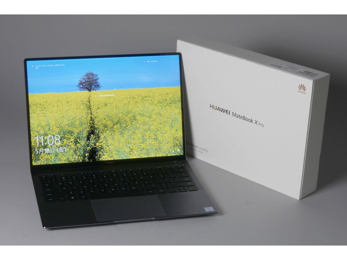 MacBook Pro」の対抗馬！？ ファーウェイ「MateBook X Pro」レビュー
