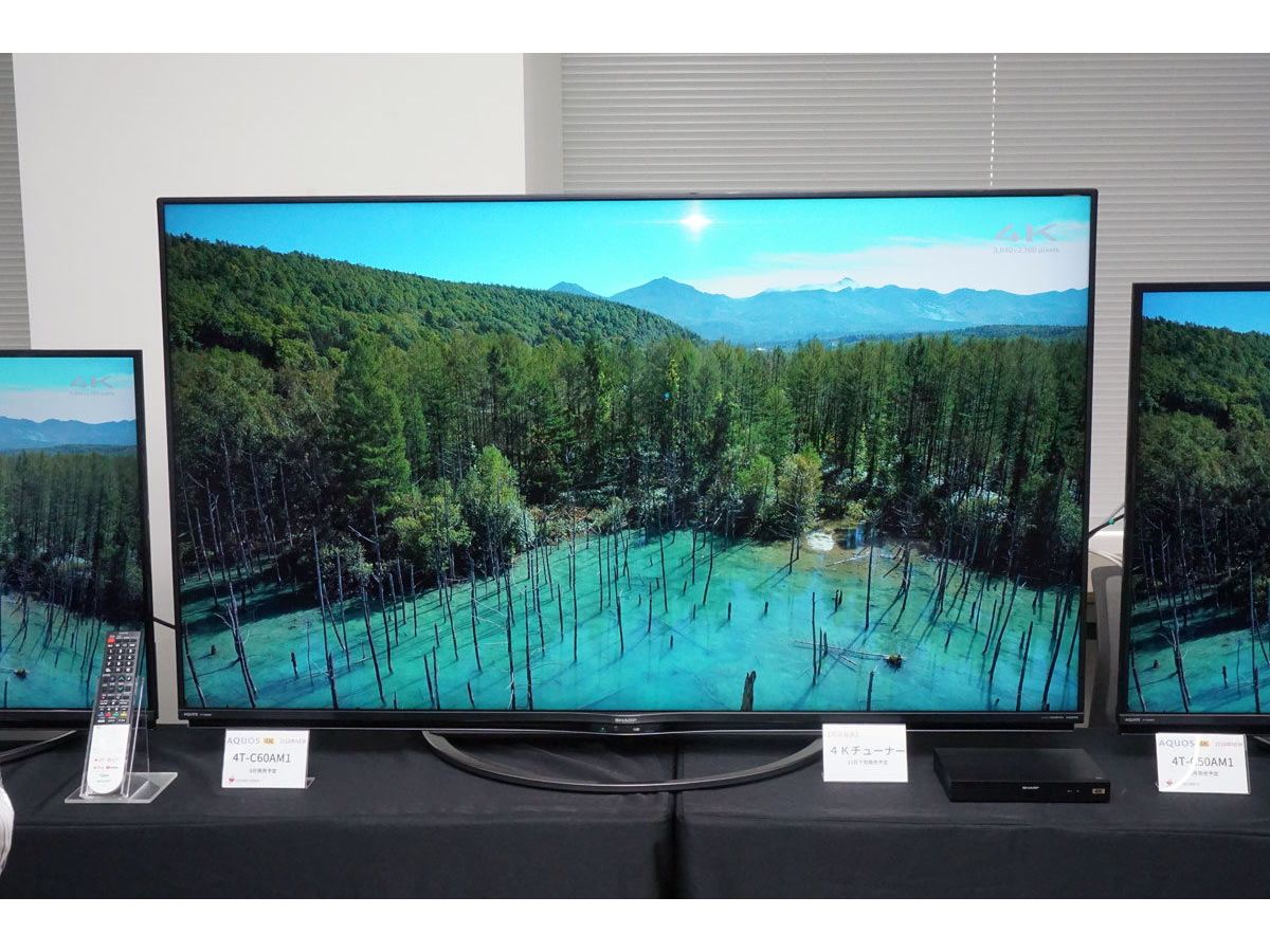 Googleアシスタントにも対応！ AIoTをさらに強化したシャープの新「AQUOS 4K」 - 価格.comマガジン