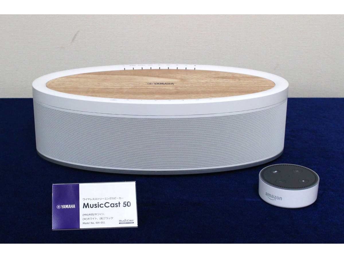 Amazon Alexa連携も！ ヤマハ独自の“MusicCast”オーディオ2018年モデル一挙紹介 - 価格.comマガジン