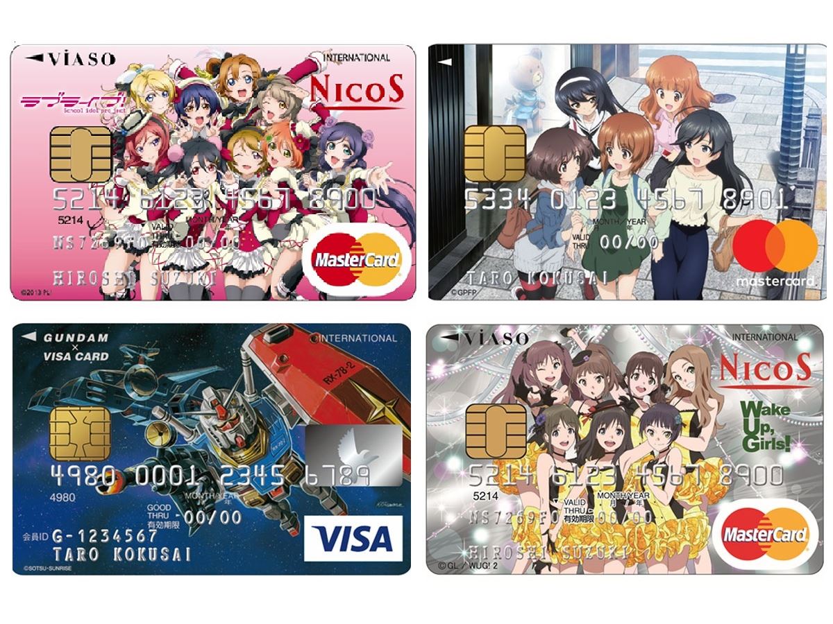 限定グッズももらえる！ 人気アニメとコラボしたクレジットカードを