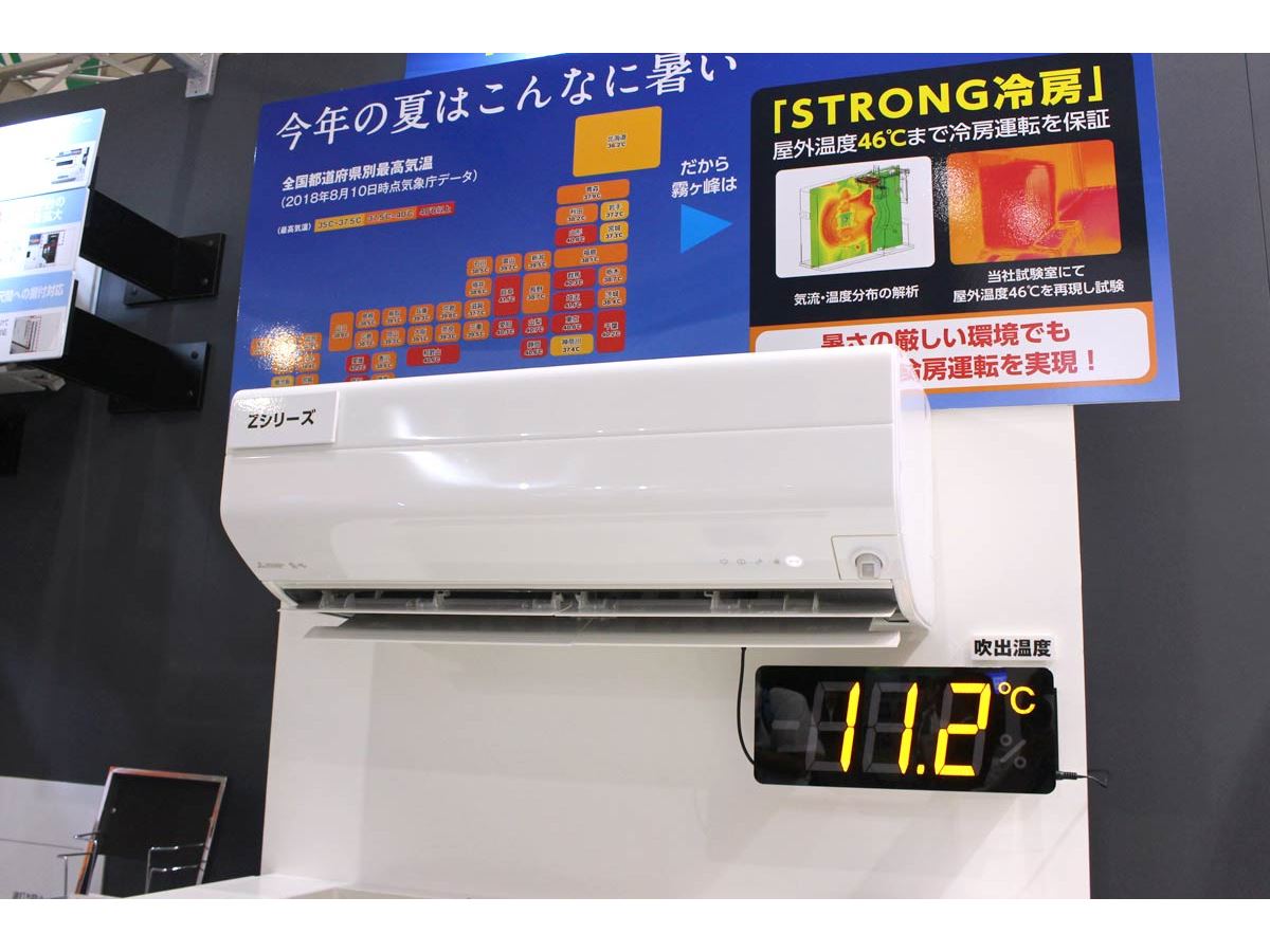 冷房・除湿・送風を自動で切り替え！ 三菱電機のAIエアコン「霧ヶ峰」2019年度モデル - 価格.comマガジン