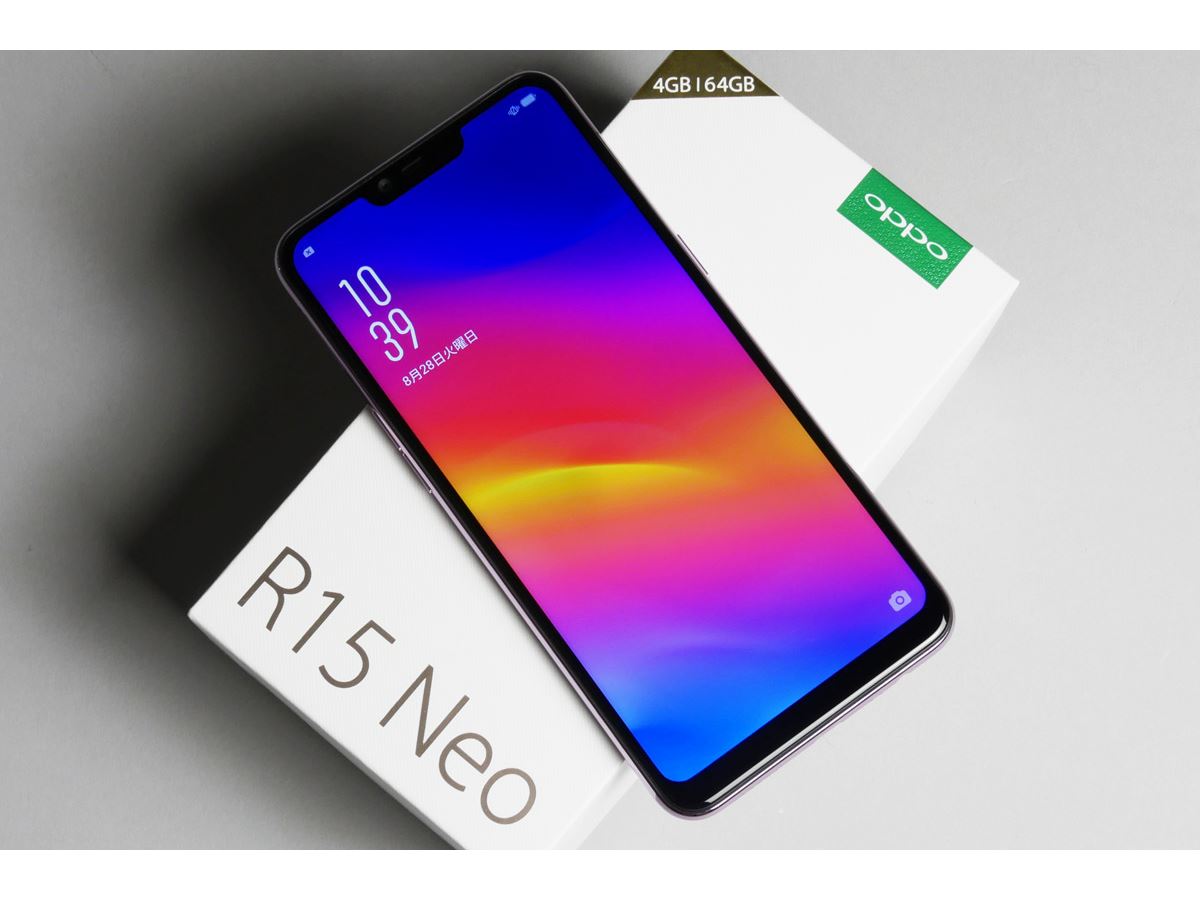 2万円台の格安スマホOPPO「R15 Neo」はファーウェイ「P20 lite」の牙城を崩せるか!? - 価格.comマガジン