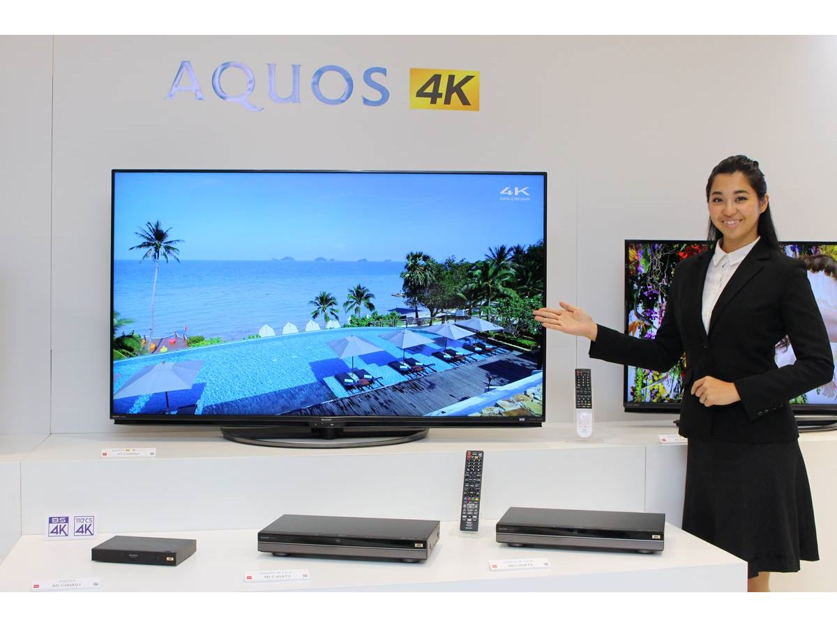 シャープは新4K/8K衛星放送へ全力コミット！ 4Kチューナー内蔵「AQUOS 4K」登場 - 価格.comマガジン