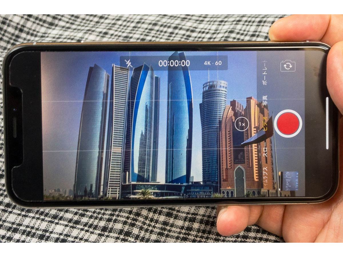 「iPhone XS」の動画性能を丸裸に！ スマホは優秀な“ビデオカメラ”になる - 価格.comマガジン