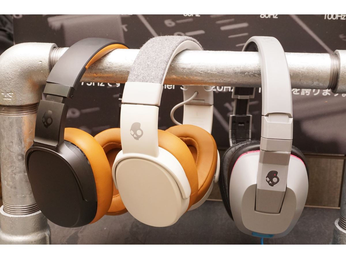 Skullcandy Crusher 360 S6MBW 劣化あり あの衝撃再び！Skullcandyの震えるヘッドホン最新作「Crusher 360」に
