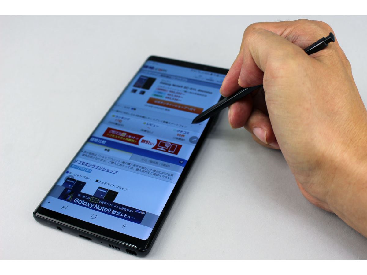 処理性能がさらにアップしたサムスン「Galaxy Note9」は今秋最強のスマホ！？ - 価格.comマガジン