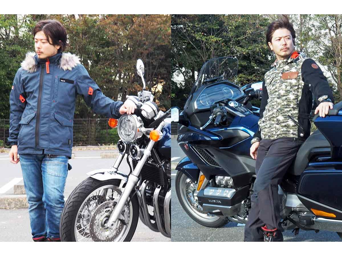 試着してチェック！ バイクに乗っていない時にも使える“見た目もいい”秋冬ライディングウェア - 価格.comマガジン