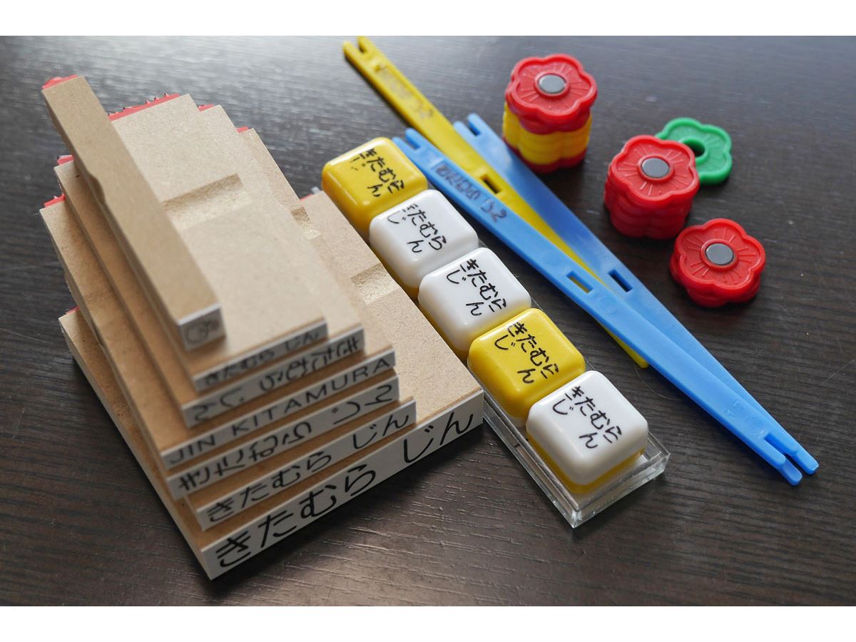 算数セット」も一瞬!? 面倒な“名前書き”がサクッと終わるお名前