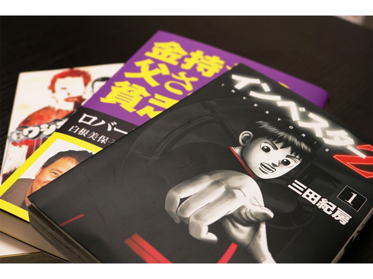 鬼塚祐一　もうちょっと投資の勉強をしたい時のレベルアップセミナー　DVD 株式会社鬼塚FP事務所 - 小学生にも分かる投資の授業