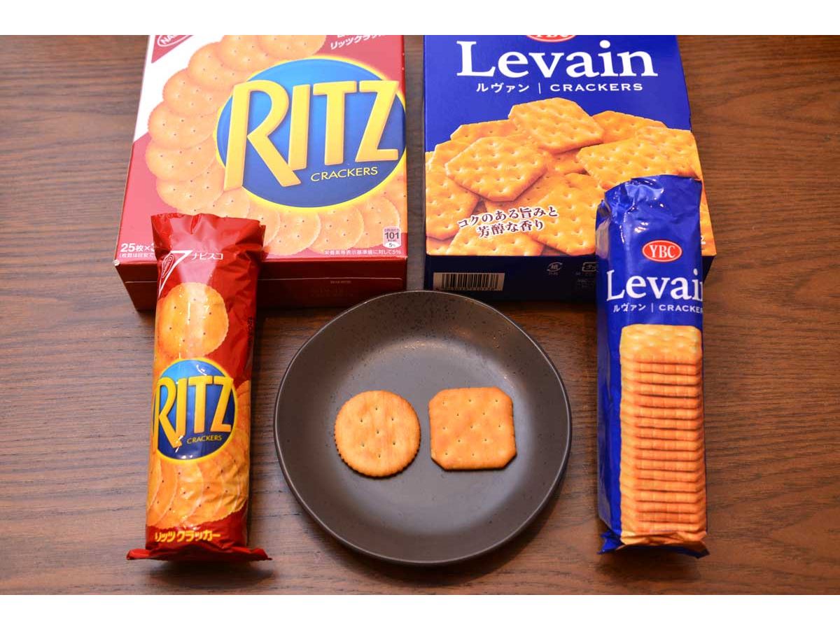 リッツ」VS.「ルヴァン」など、禁断の“ライバル菓子”を食べ比べ
