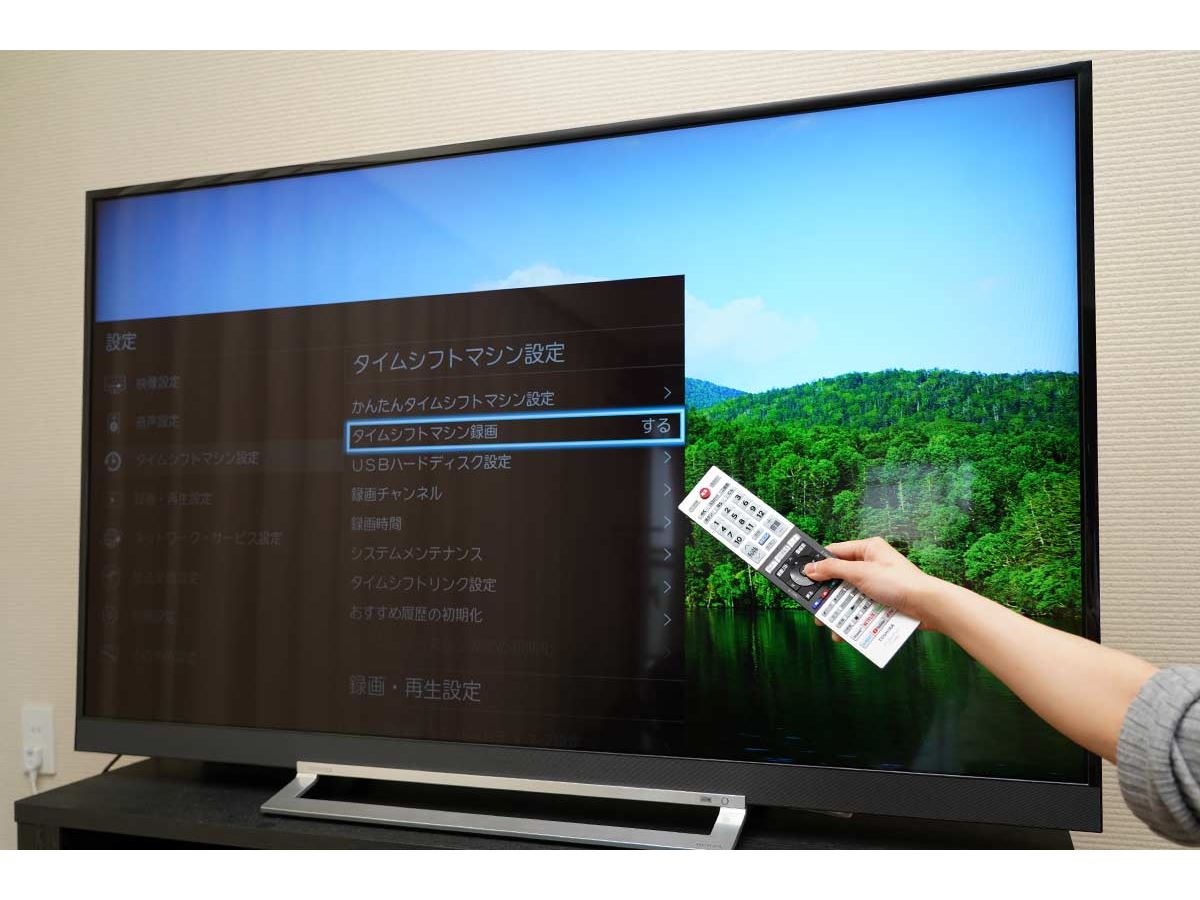 インターネット時代にこそほしいテレビ！ 東芝REGZA「タイムシフトマシン」の楽しさ再実感 - 価格.comマガジン