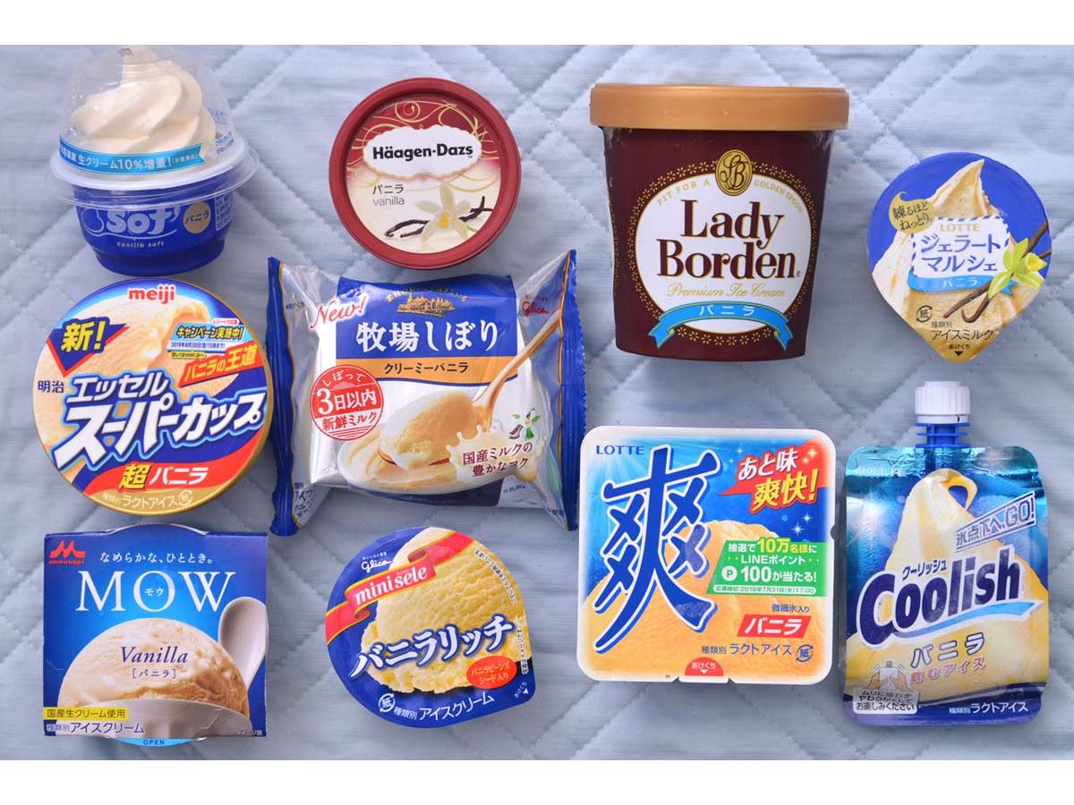 Amazon.co.jp: Morinaga Milk Bienetta Vanilla 18.9 fl oz (530
