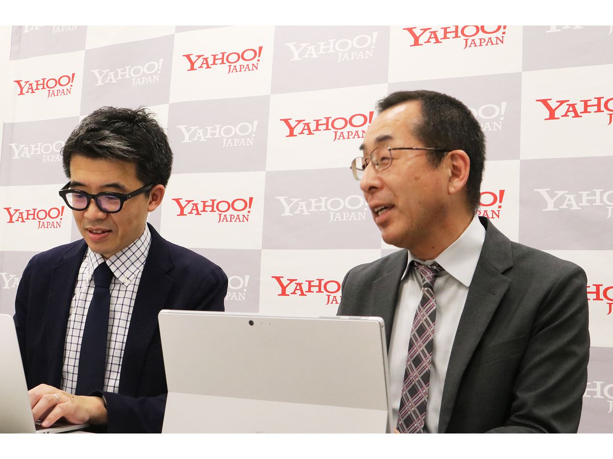 ヤフー官公庁オークションに掘り出し物があふれかえる