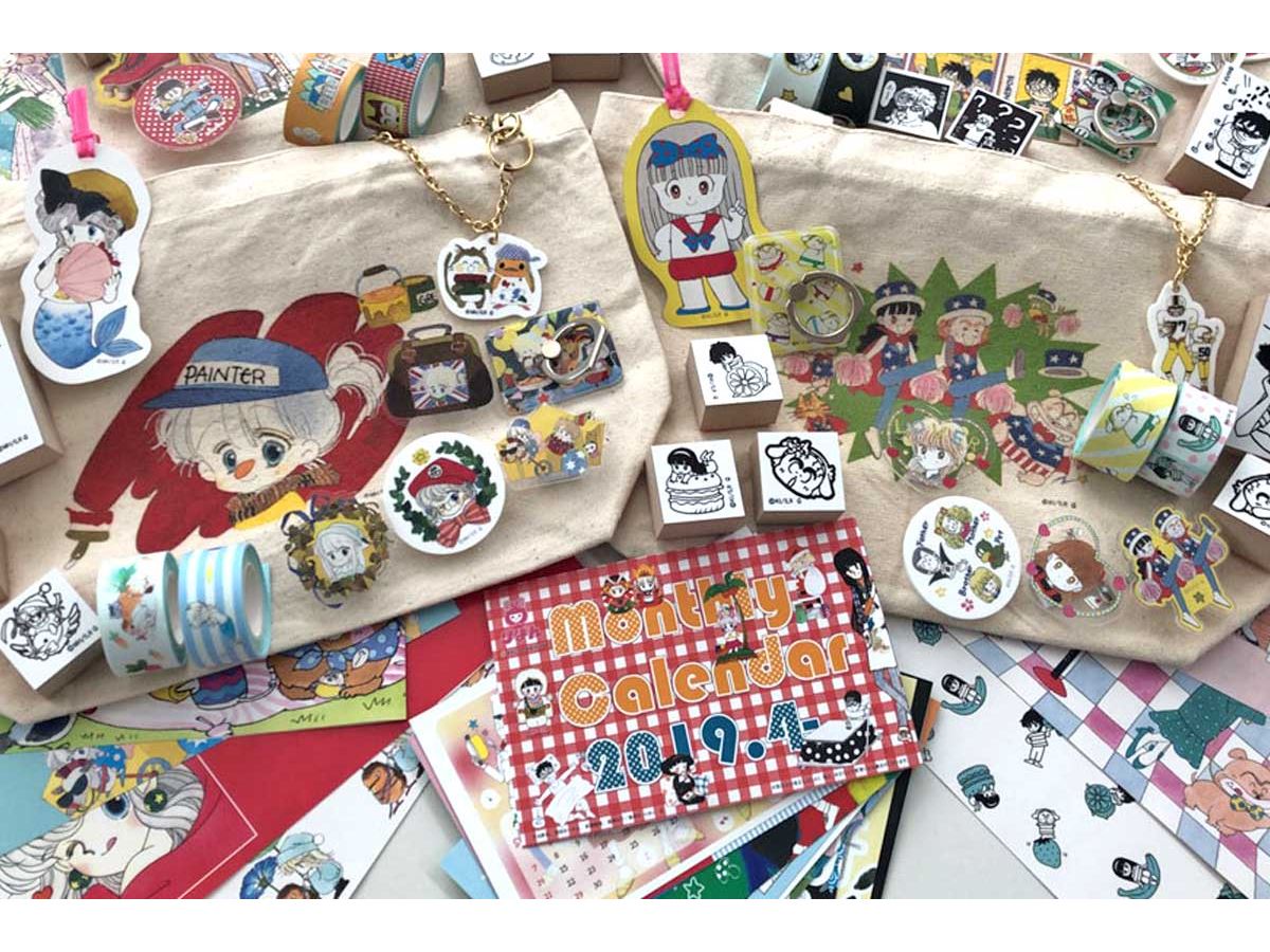 元・乙女たち大興奮！ 「りぼん」×ベルメゾンのコラボグッズがかわい