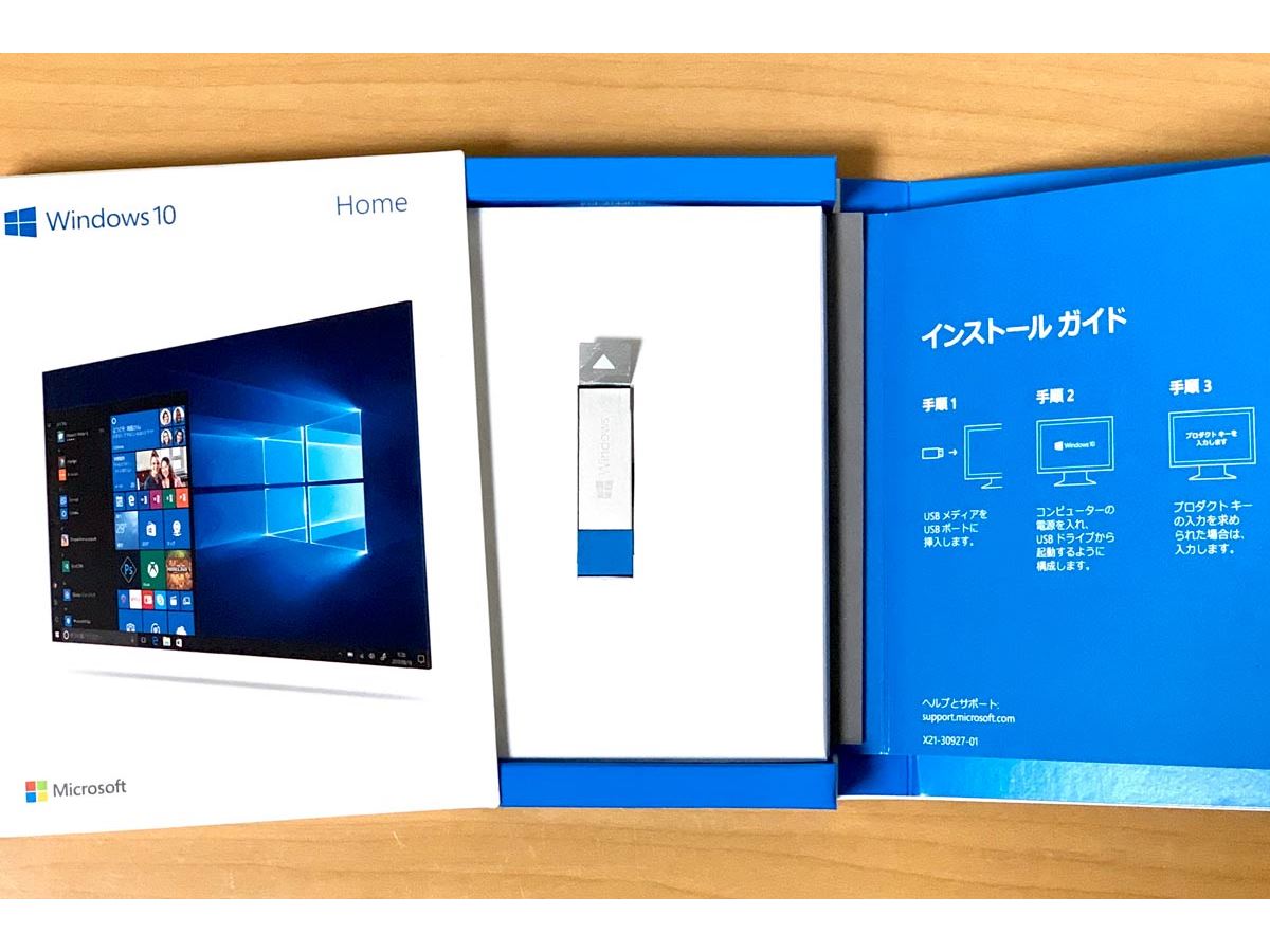 Windows 7の延長サポート終了に備える（第4回） 今使っているPCを