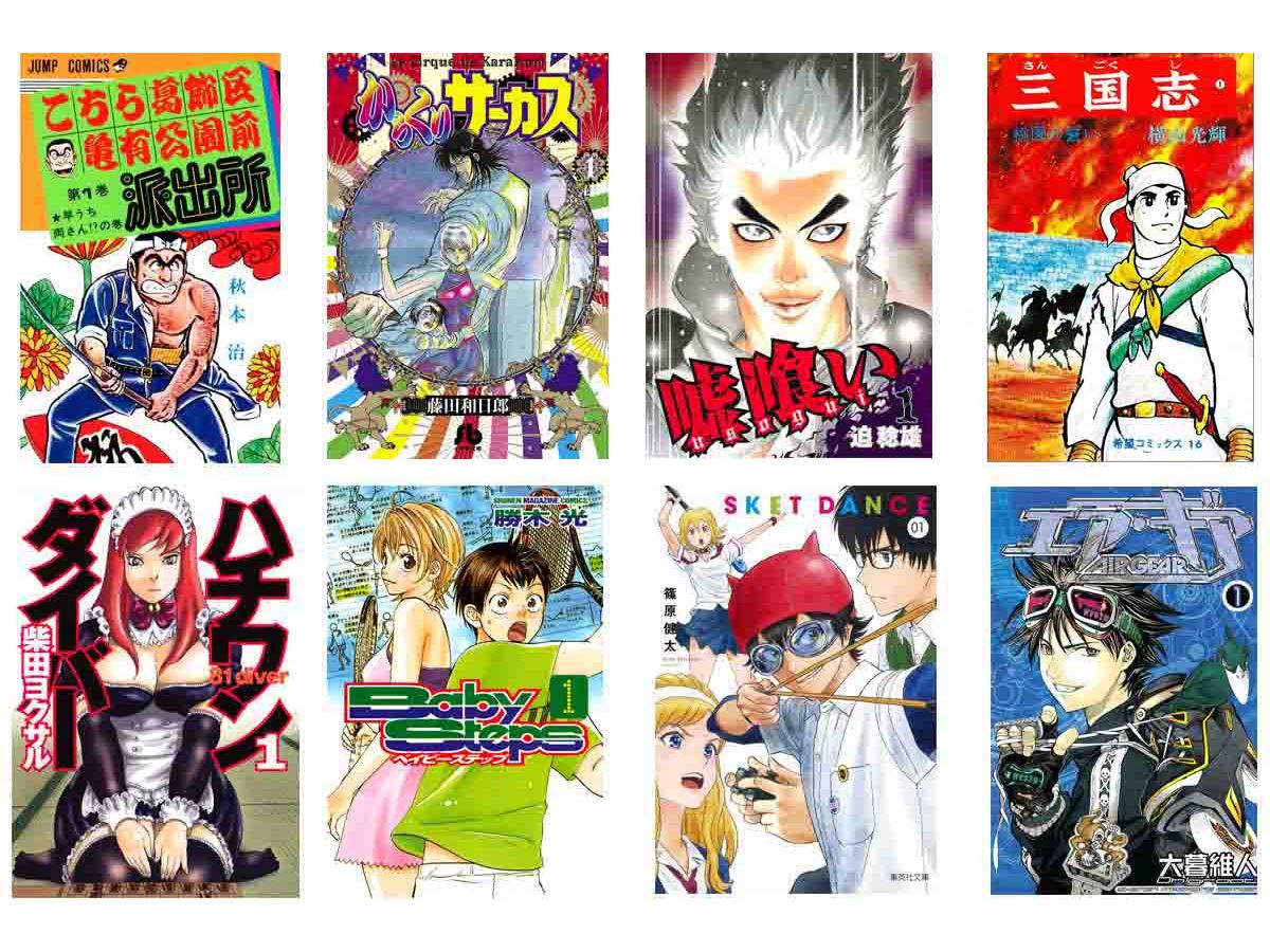 まだ読んでないなら、秋の夜長に一気読み！30巻以上の長期連載漫画10選