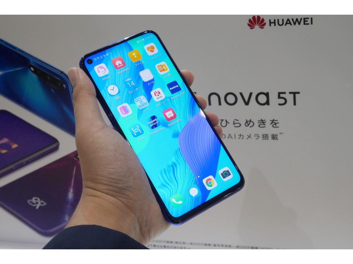 販売 nova 5t イヤホン