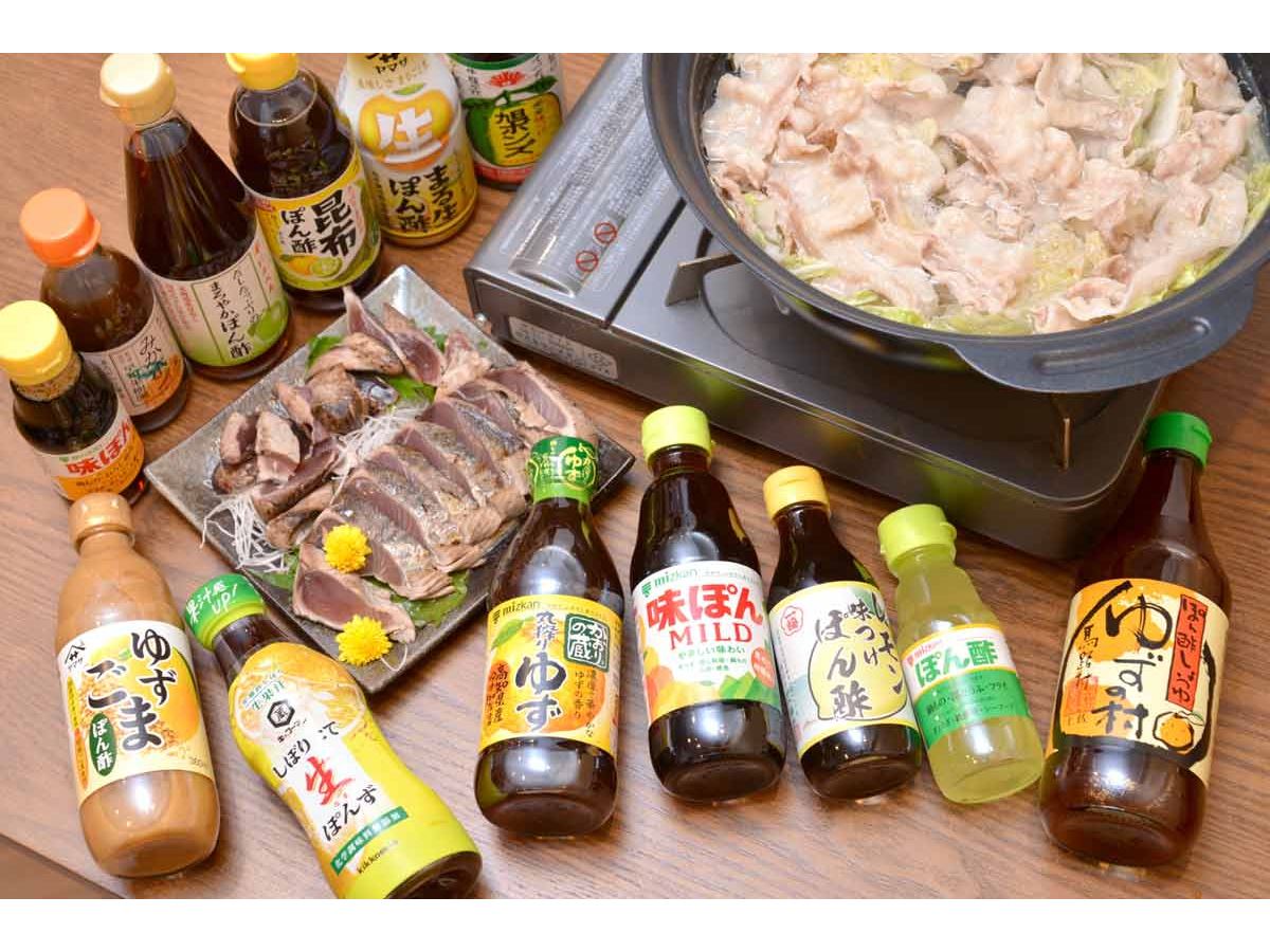 冬だ！ 鍋だ!! 古今東西の「ポン酢」13種類を徹底比較 - 価格.comマガジン