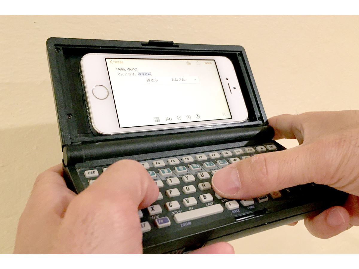 「HP95LX」を趣味で日本語化した日本HP元社員が登場。iPhone用のLXケース？も - 価格.comマガジン