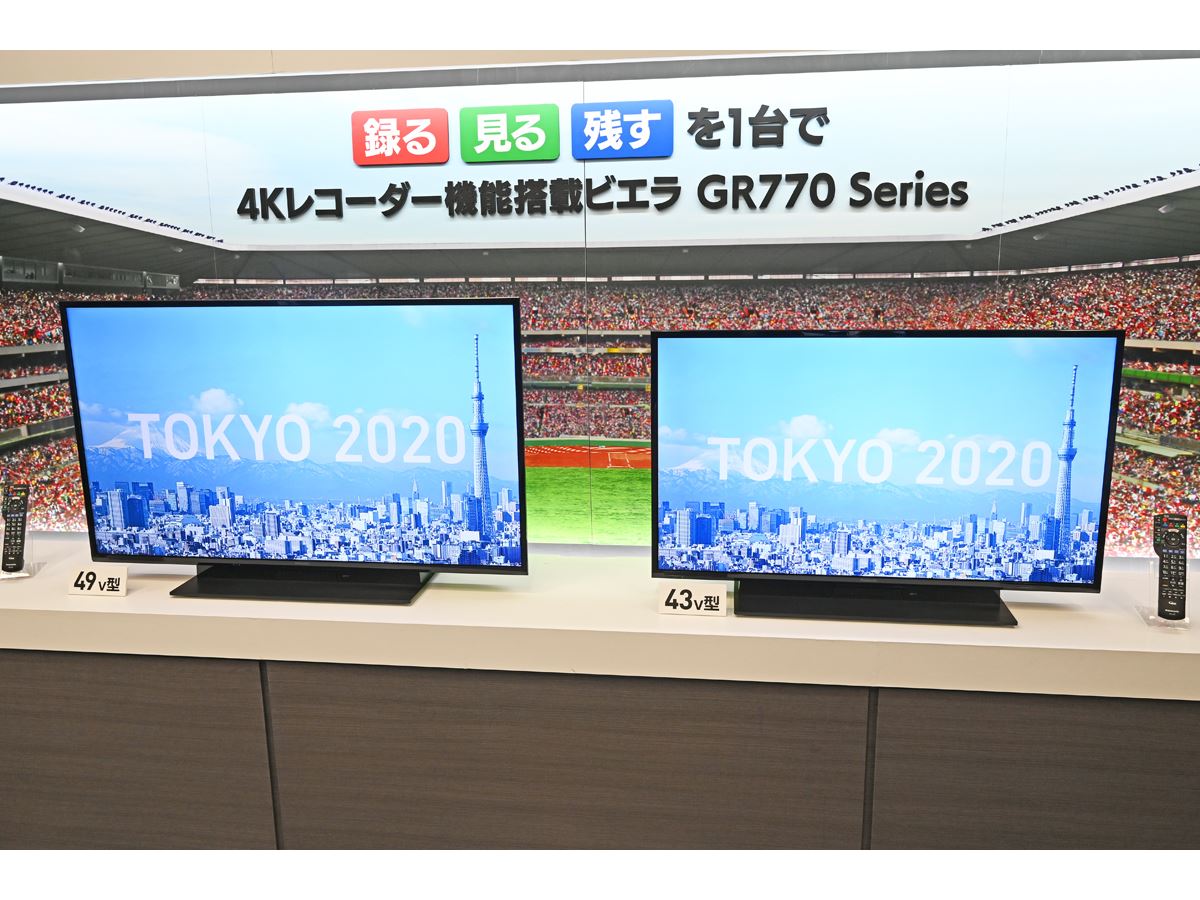 4K長時間録画もBD再生もこれ1台！ 4K液晶ビエラ初のオールインワンモデル「GR770」シリーズ - 価格.comマガジン