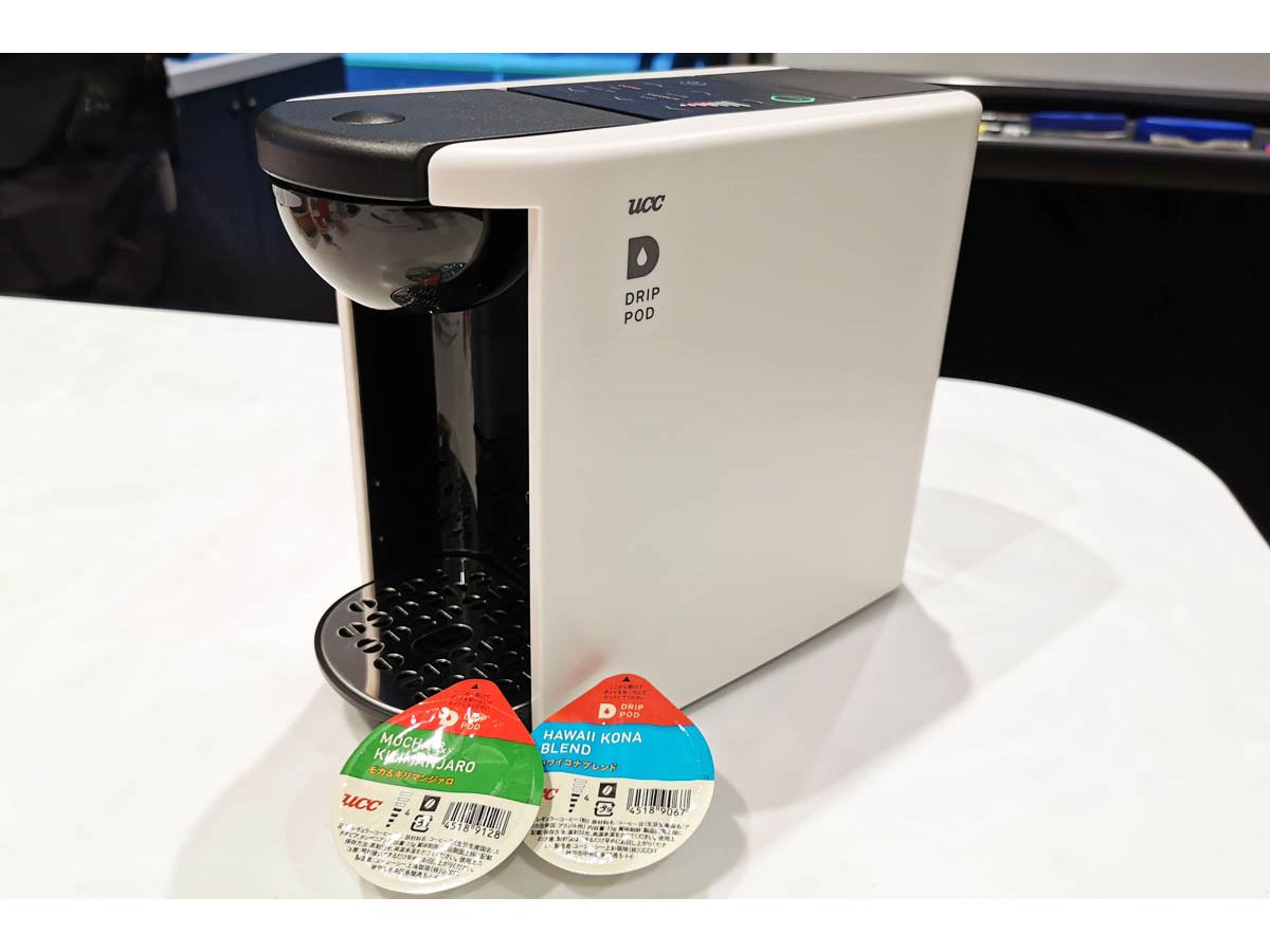 50通り以上の淹れ方ができるカプセル式コーヒーマシン「ドリップ