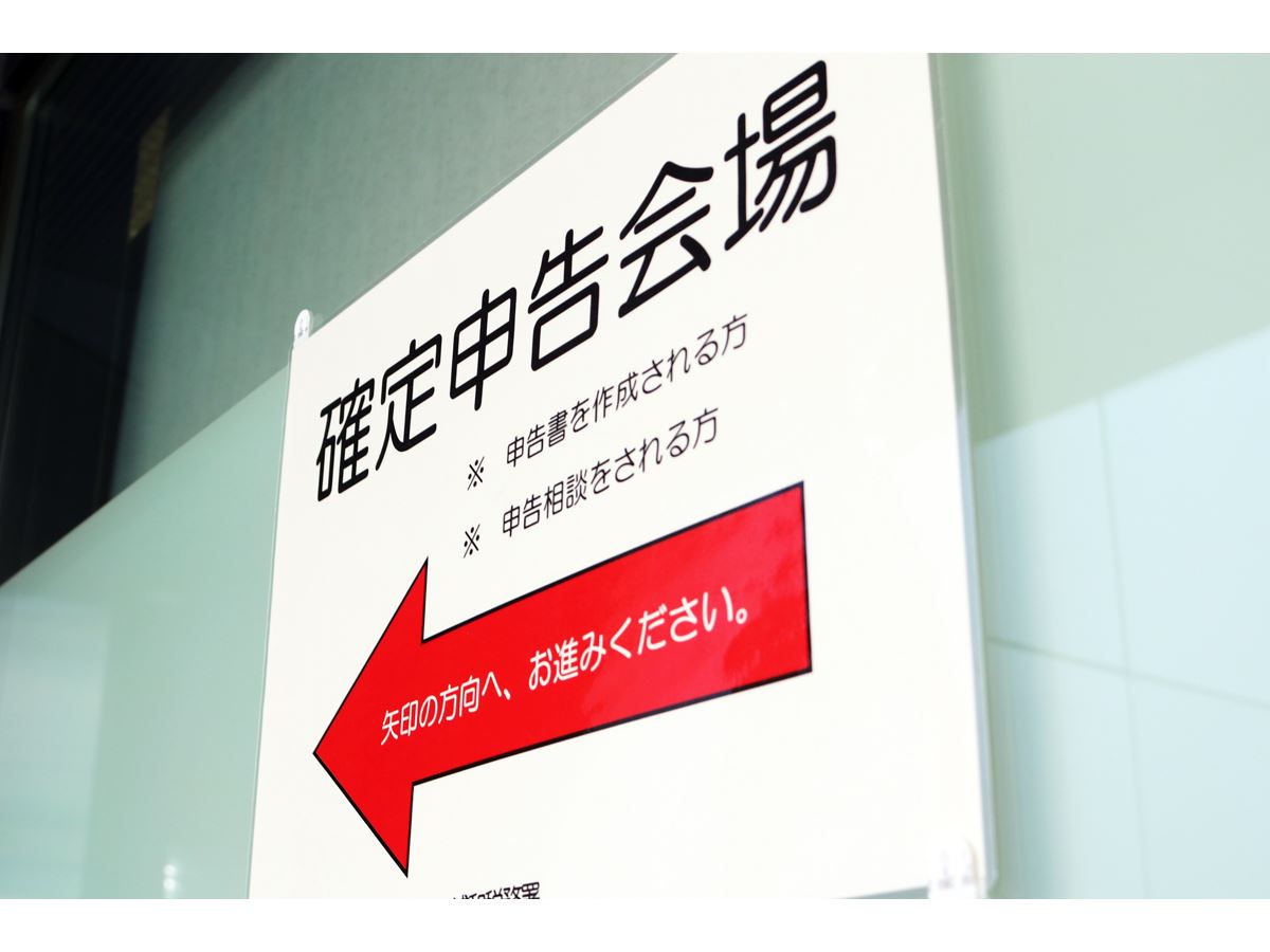 【中古】 サラリーマンのための一目でわかる確定申告 給与所得者 平成１１年分/ジェイ・インターナショナル/日本経営研究所 mqdefault.jpg