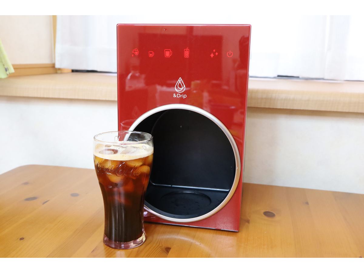 アイスも激ウマです！ コカ・コーラのおしゃれコーヒーメーカー「＆Drip」 - 価格.comマガジン