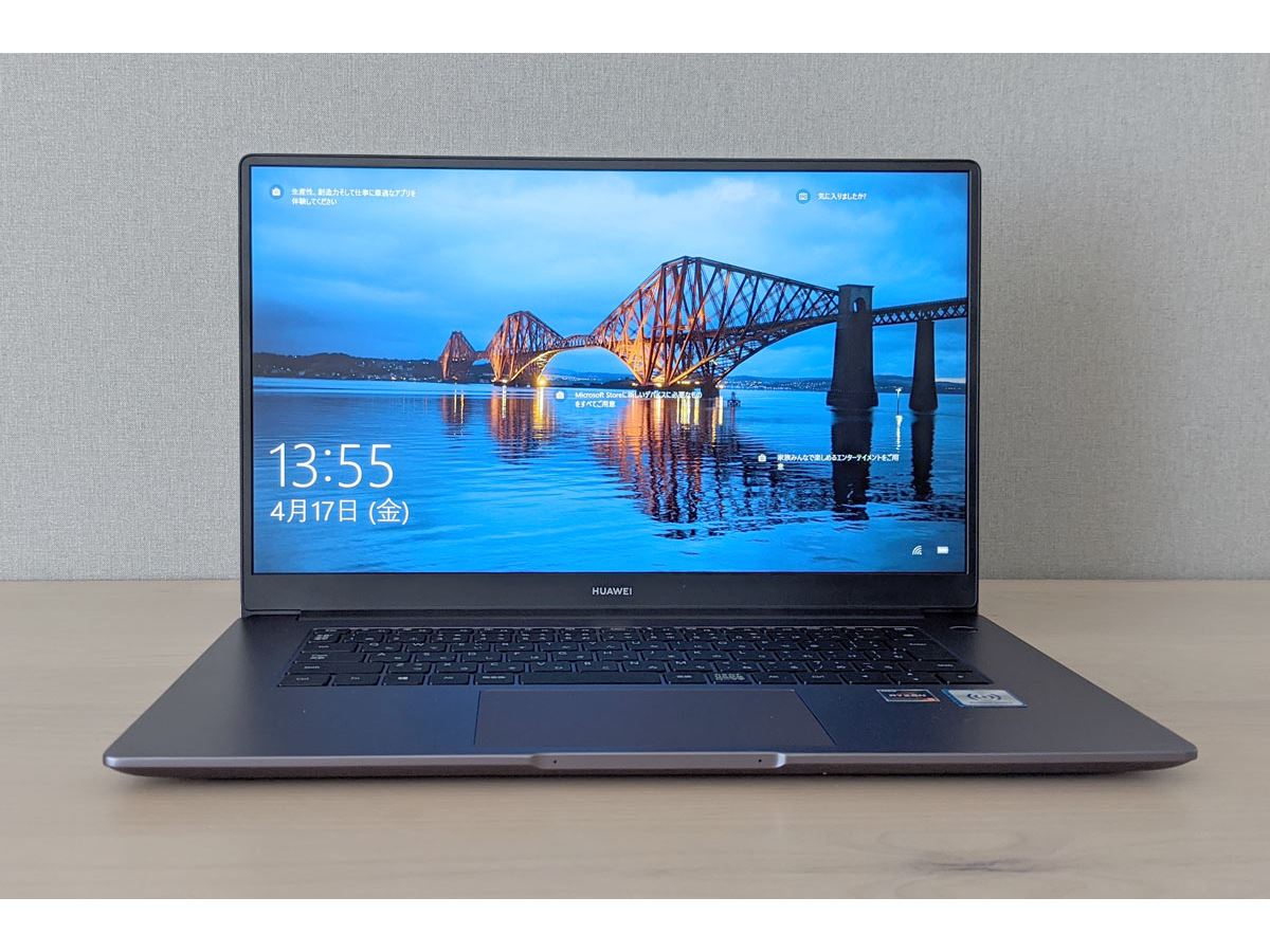 7万円台（税込）とは思えない！ 15.6型ノートPC「HUAWEI MateBook D 15」レビュー - 価格.comマガジン