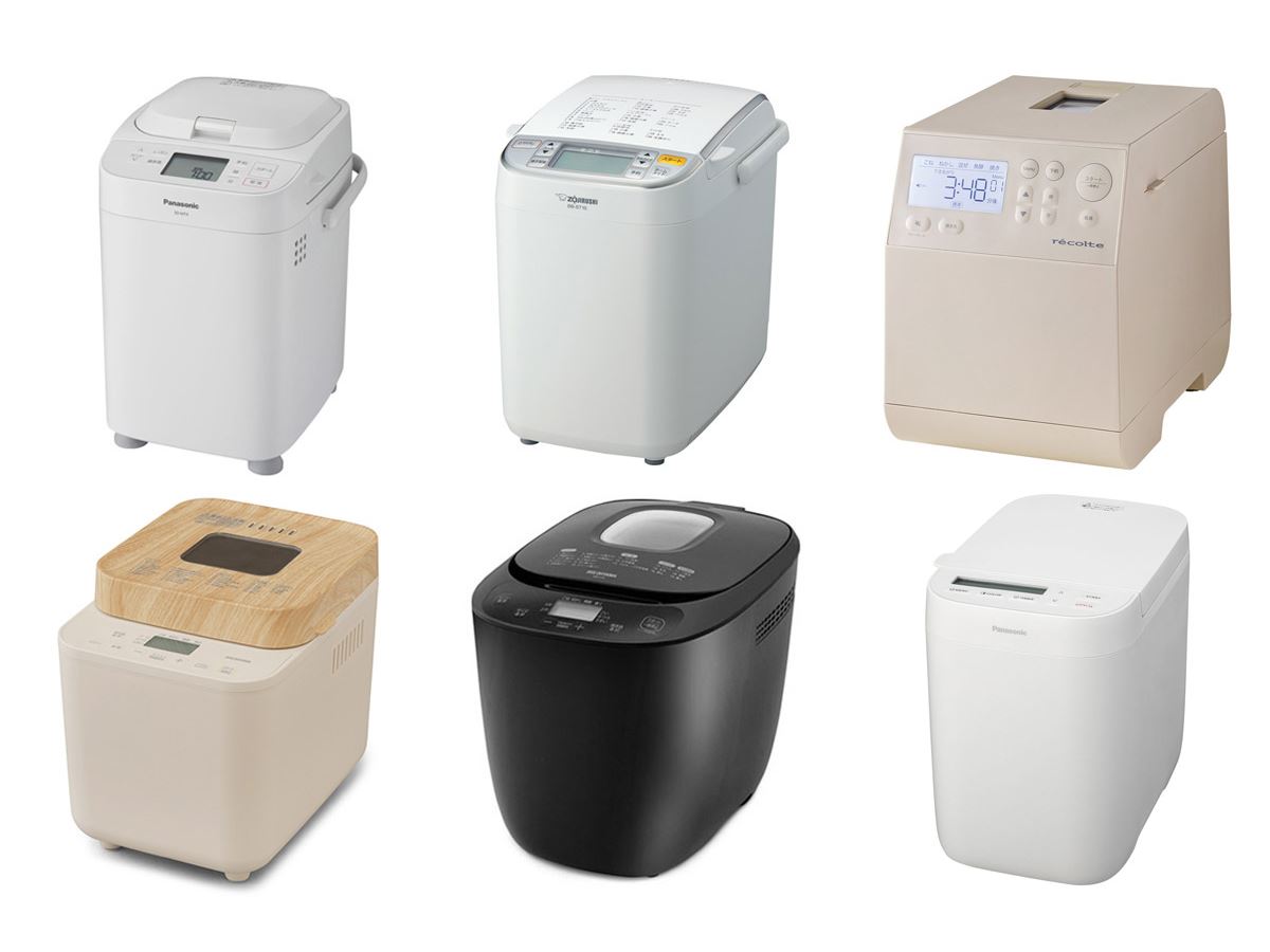 2025年》ホームベーカリーおすすめ11選 手軽で便利な機能と選び方