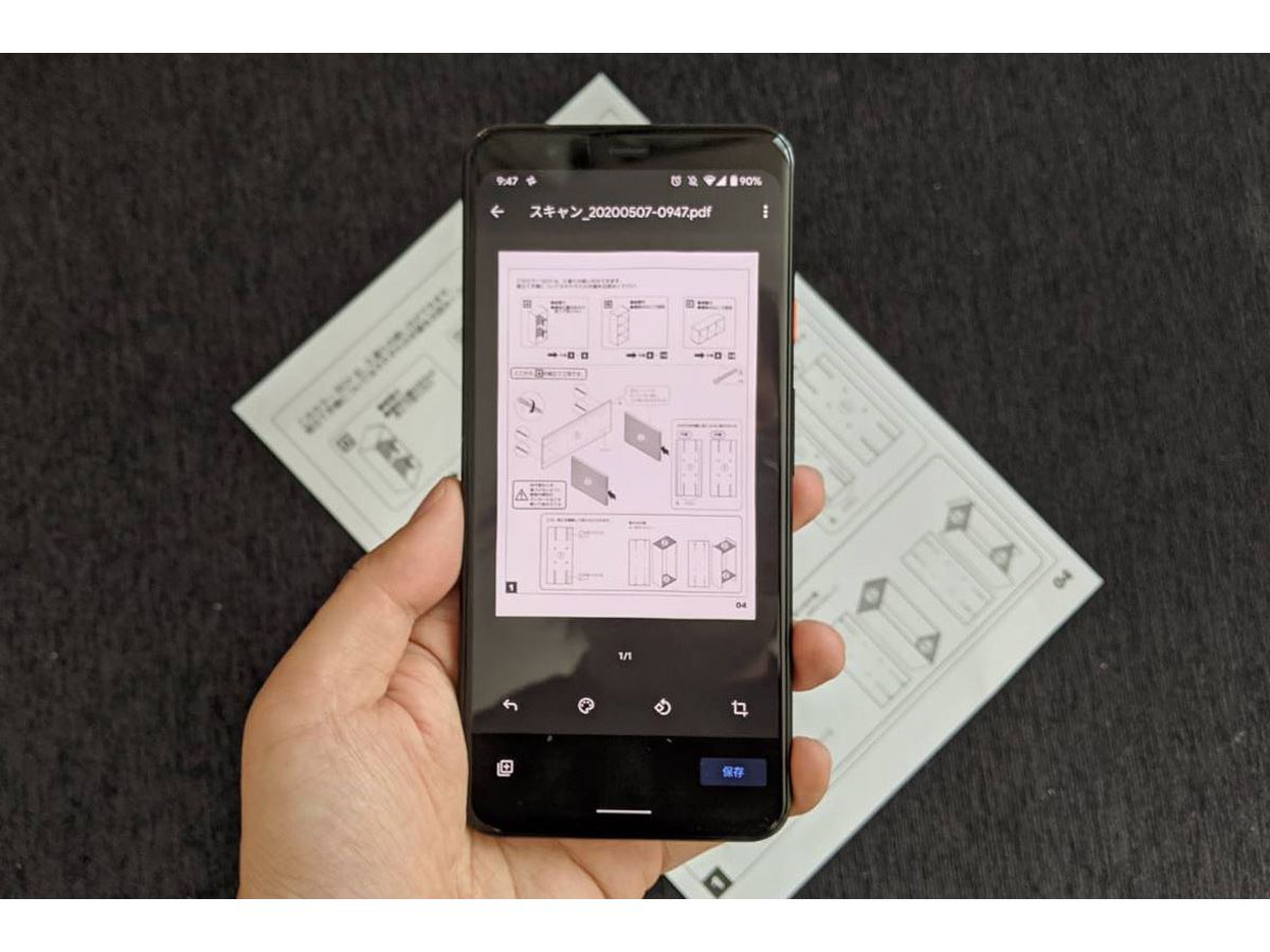 スマホ 画像 pdf