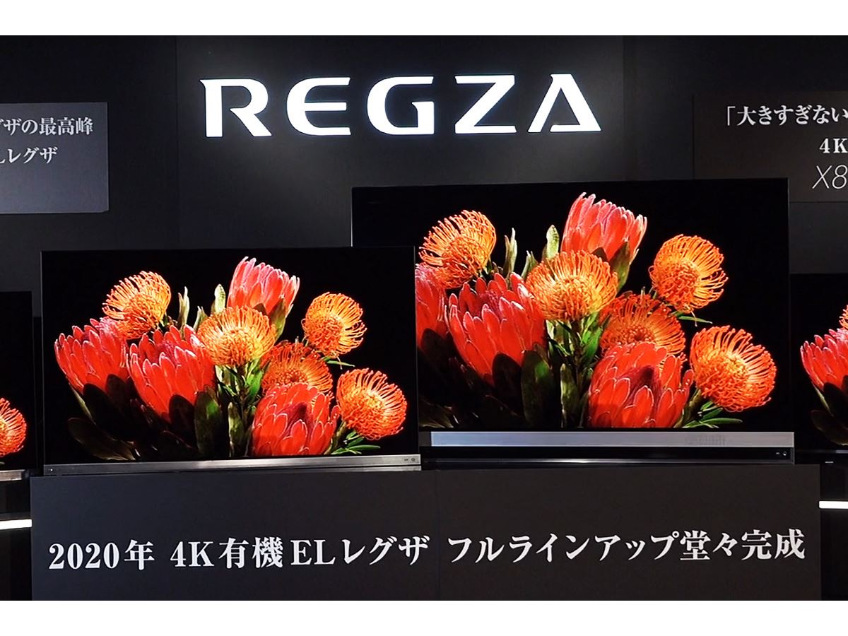 映像エンジンもサウンドシステムも刷新！すべてが新しい東芝の最新4K