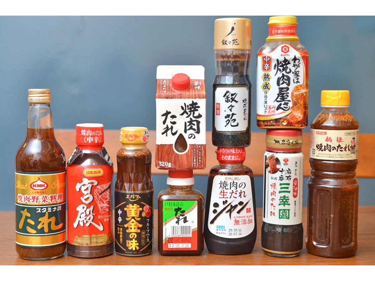 焼肉 の たれ ランキング